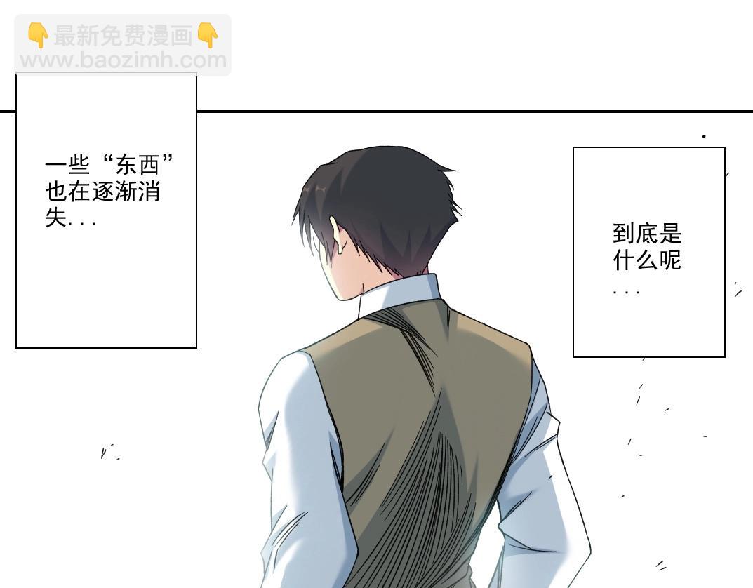 第110话 无尽的时间31