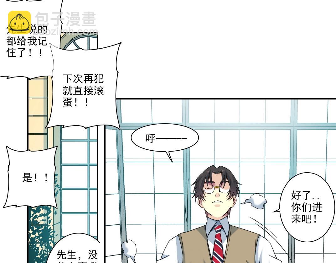 第110话 无尽的时间33