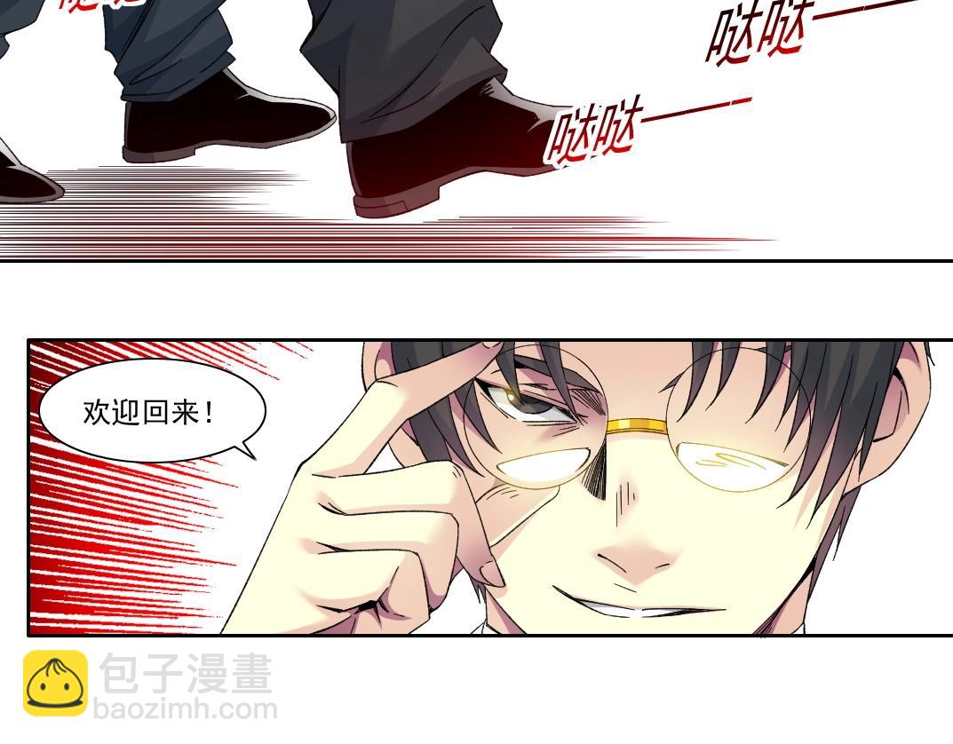 第110话 无尽的时间35