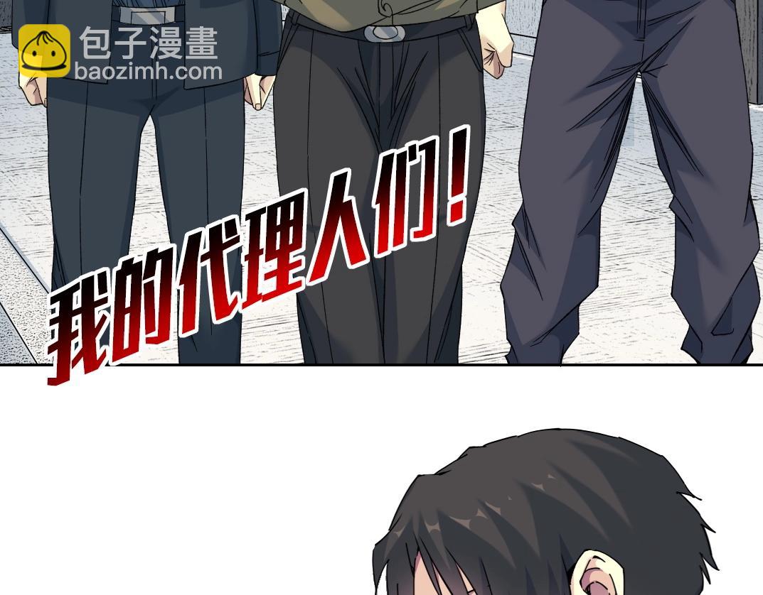 第110话 无尽的时间37