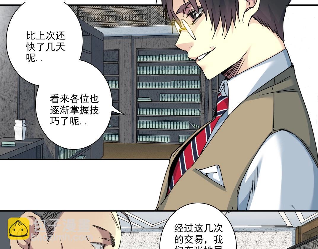第110话 无尽的时间38