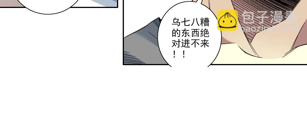第110话 无尽的时间41