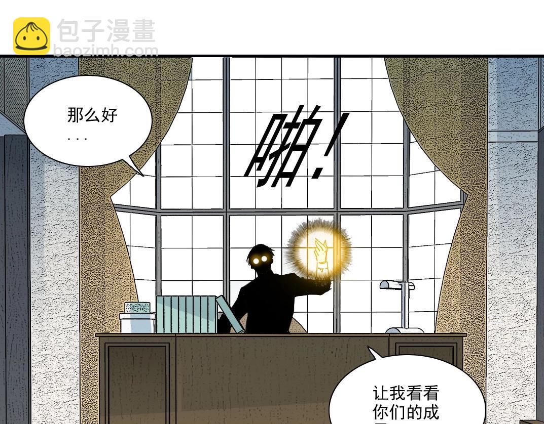 第110话 无尽的时间43