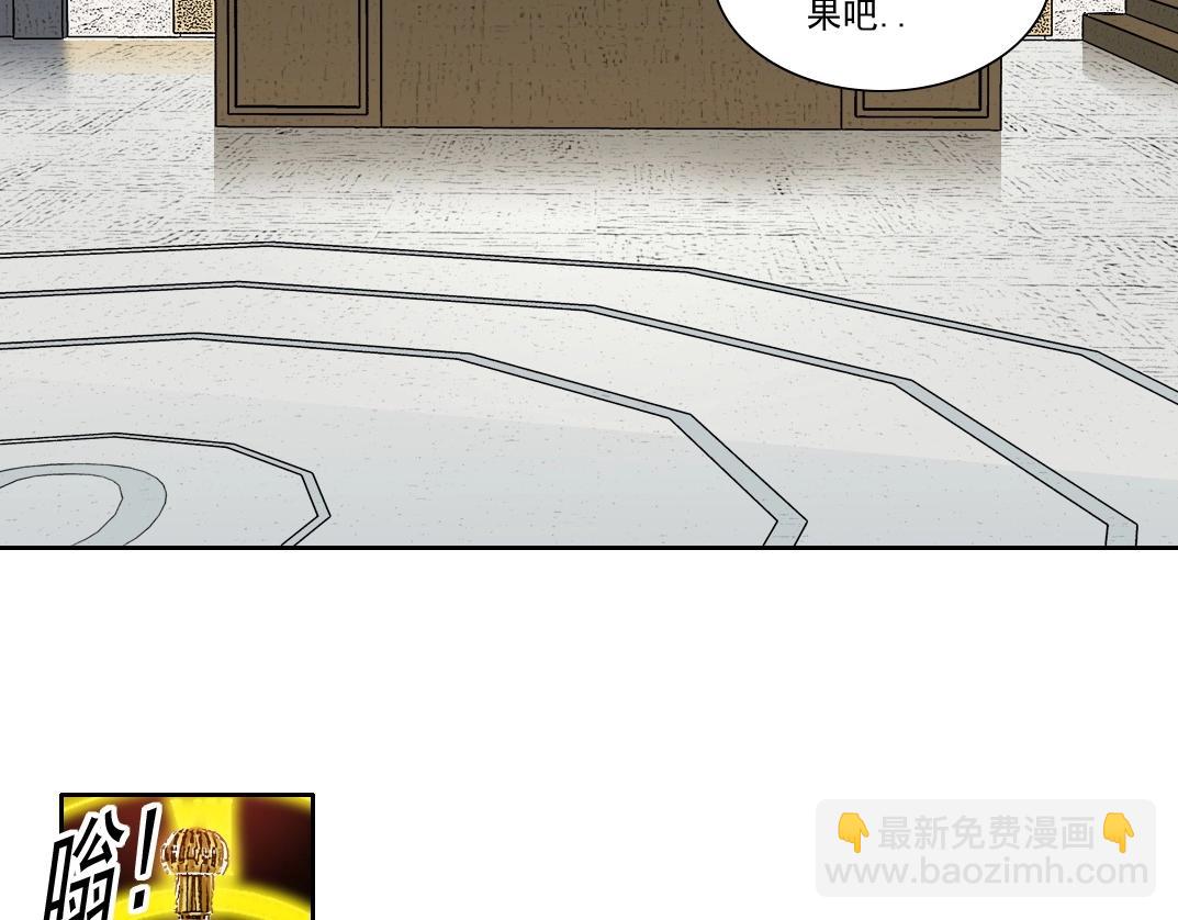 第110话 无尽的时间44
