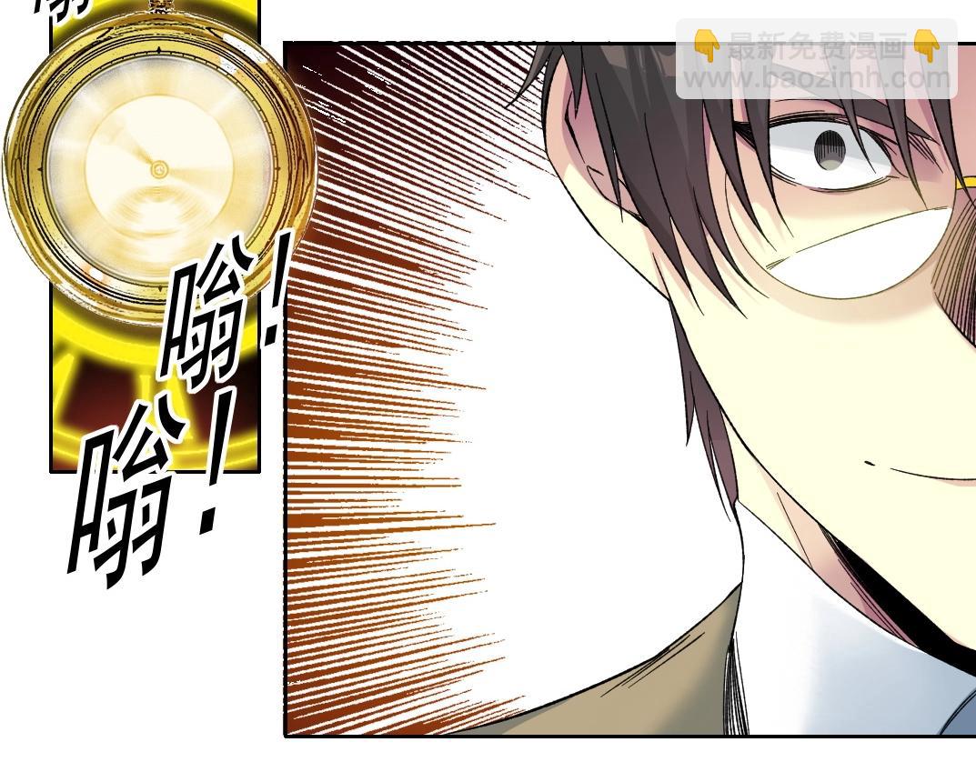 第110话 无尽的时间45