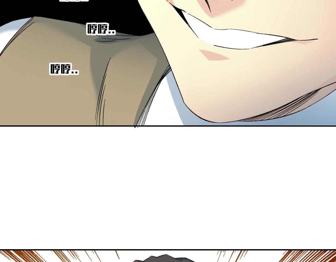 第110话 无尽的时间52