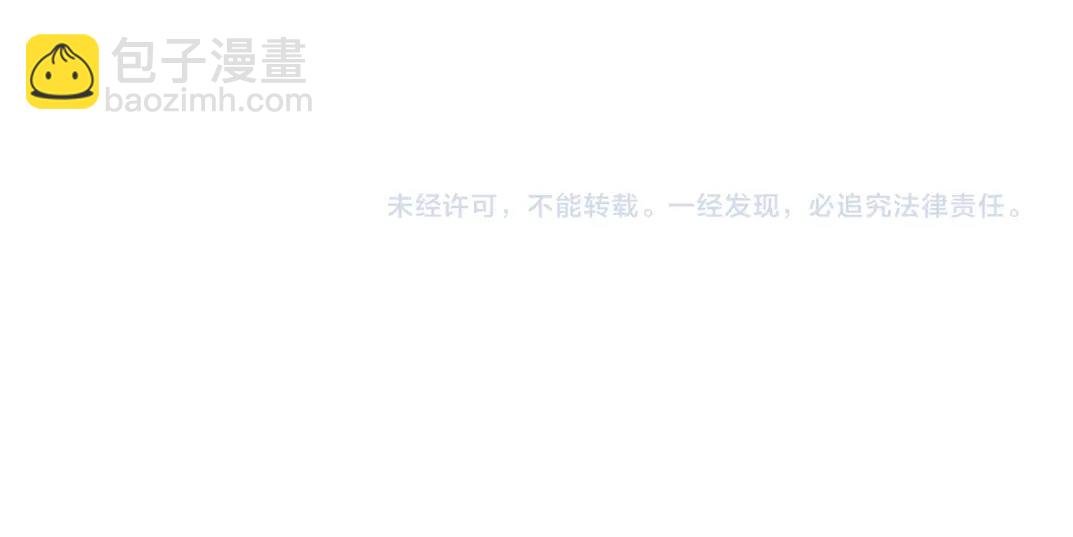 第110话 无尽的时间55