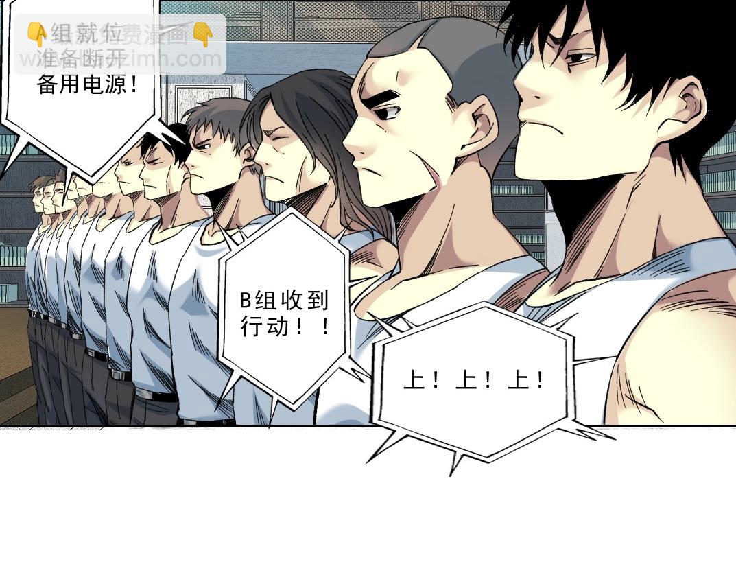 第110话 无尽的时间9