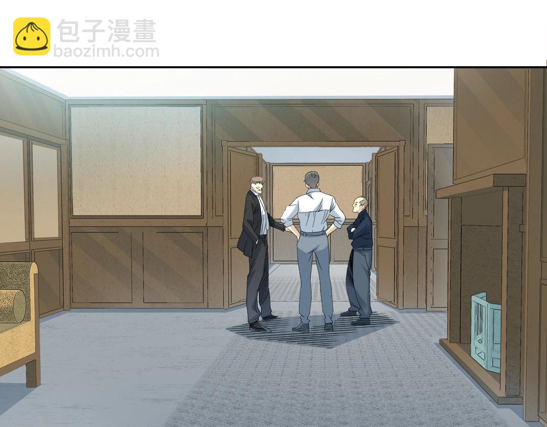 第123话 陆先生的变化10