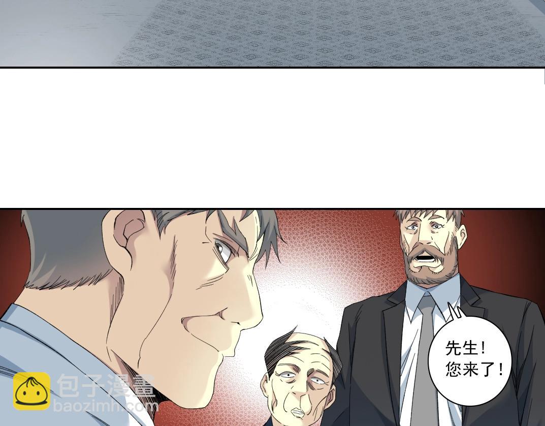 第123话 陆先生的变化11