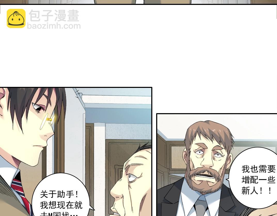 第123话 陆先生的变化14