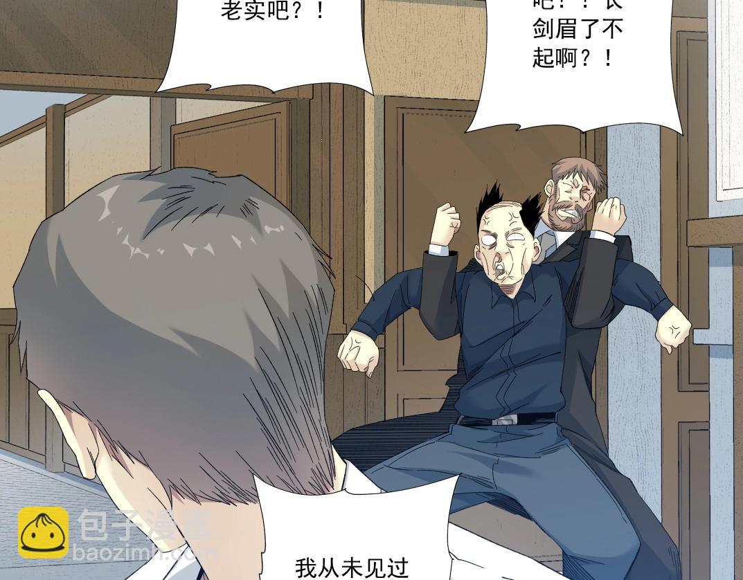 第123话 陆先生的变化20