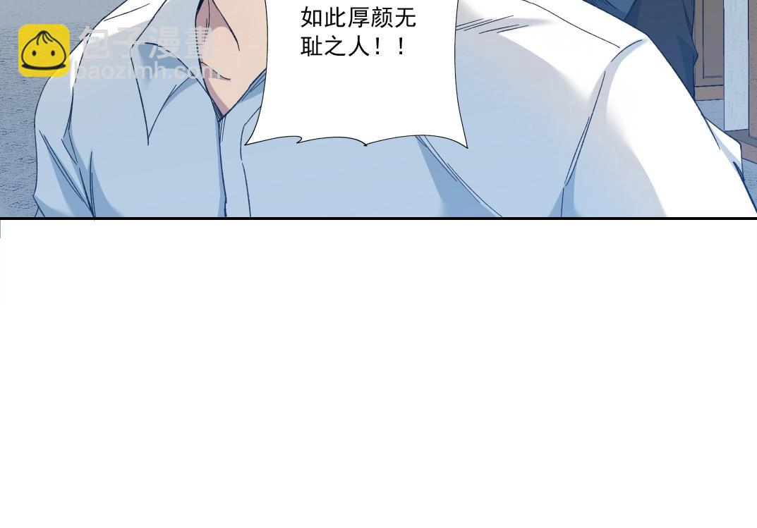 第123话 陆先生的变化21