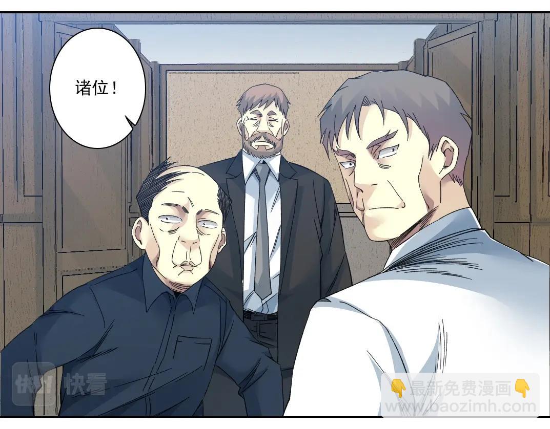 第123话 陆先生的变化23