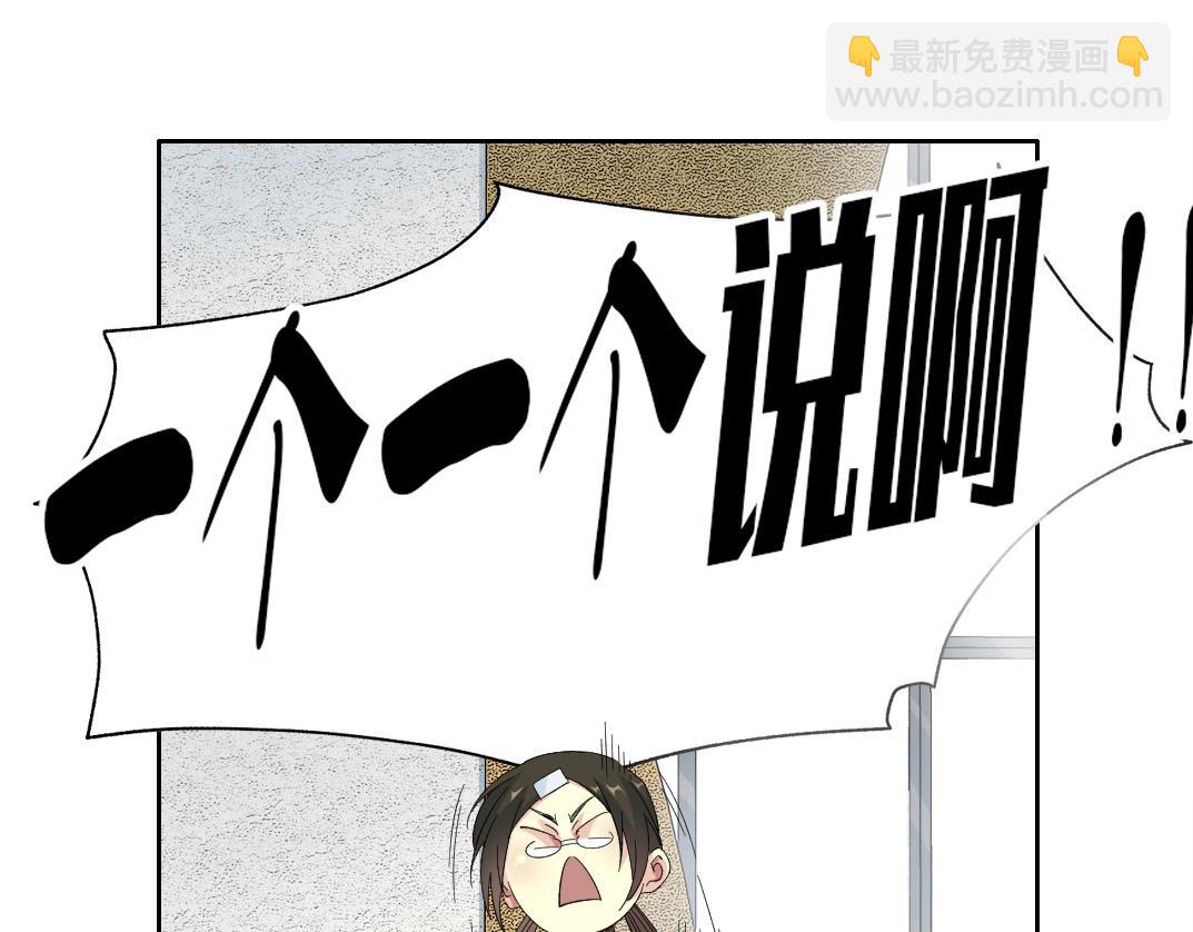 第123话 陆先生的变化35