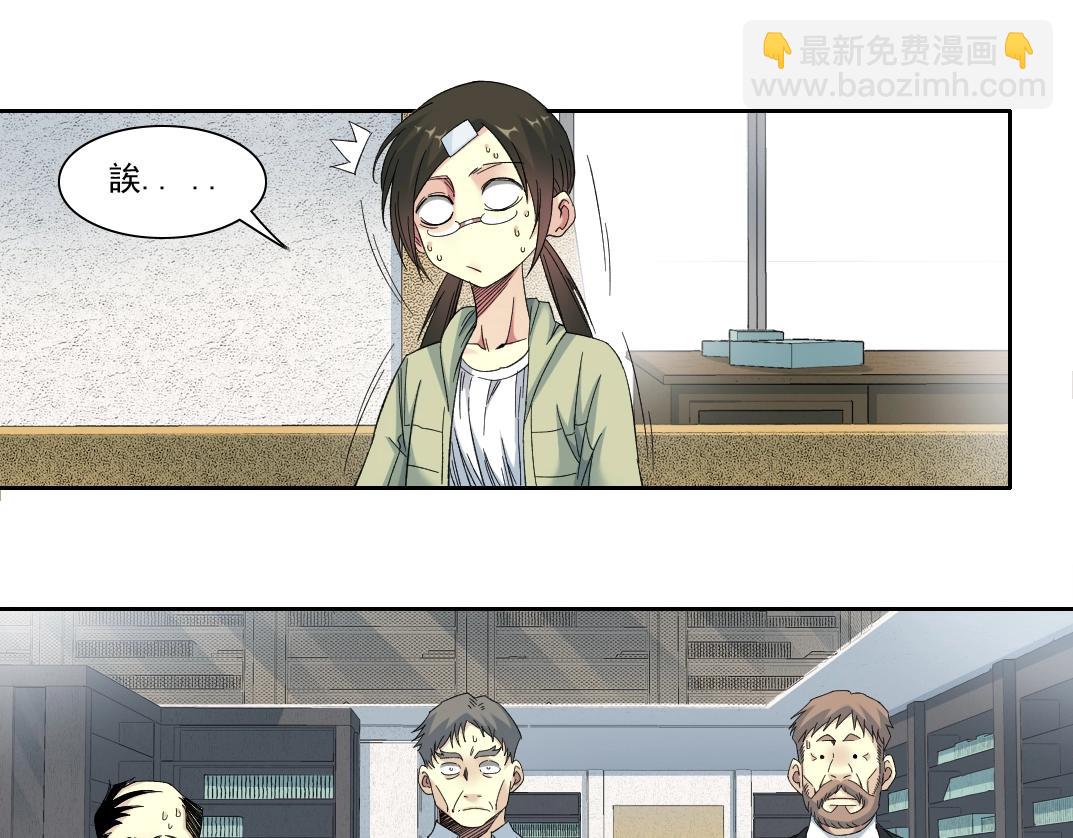 第123话 陆先生的变化37