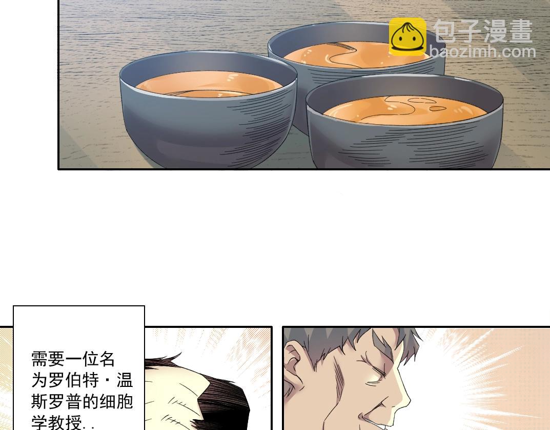 第123话 陆先生的变化44