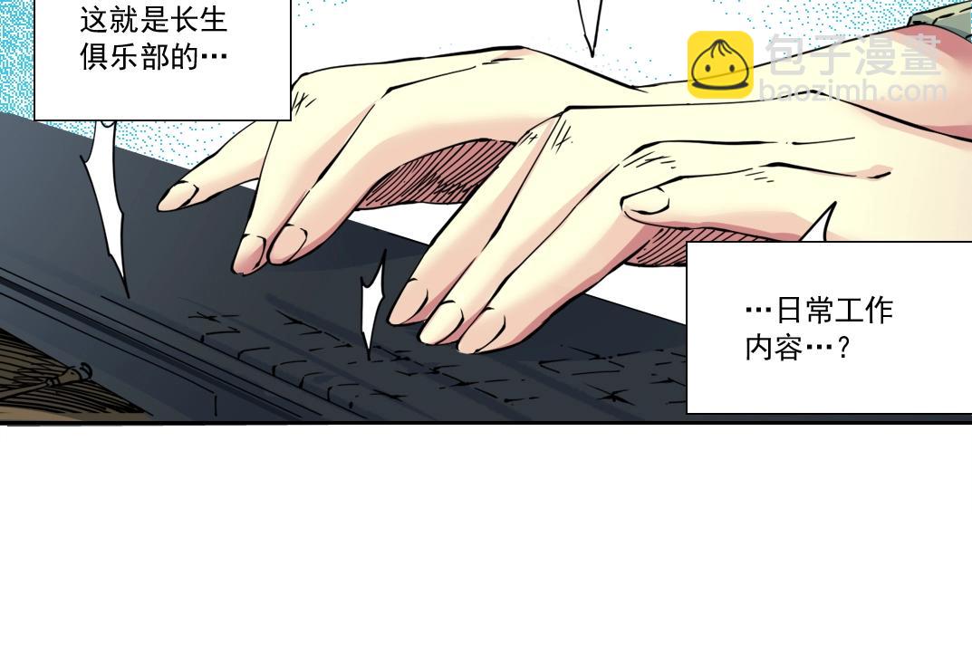 第123话 陆先生的变化46