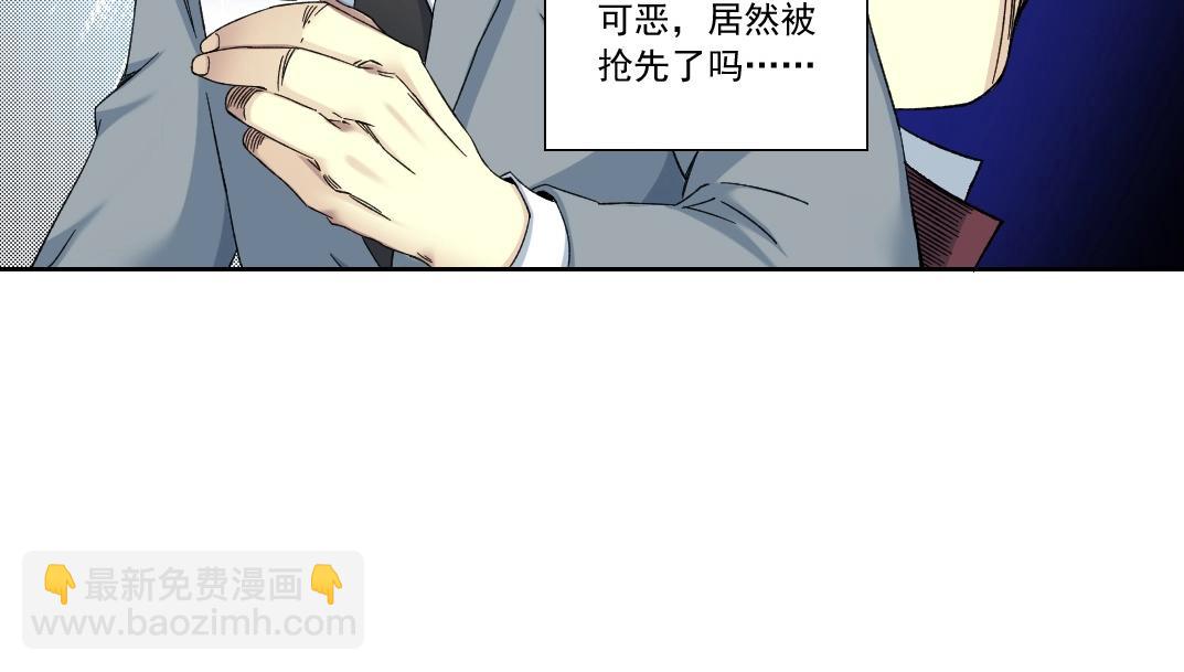 第138话 超级代理人12