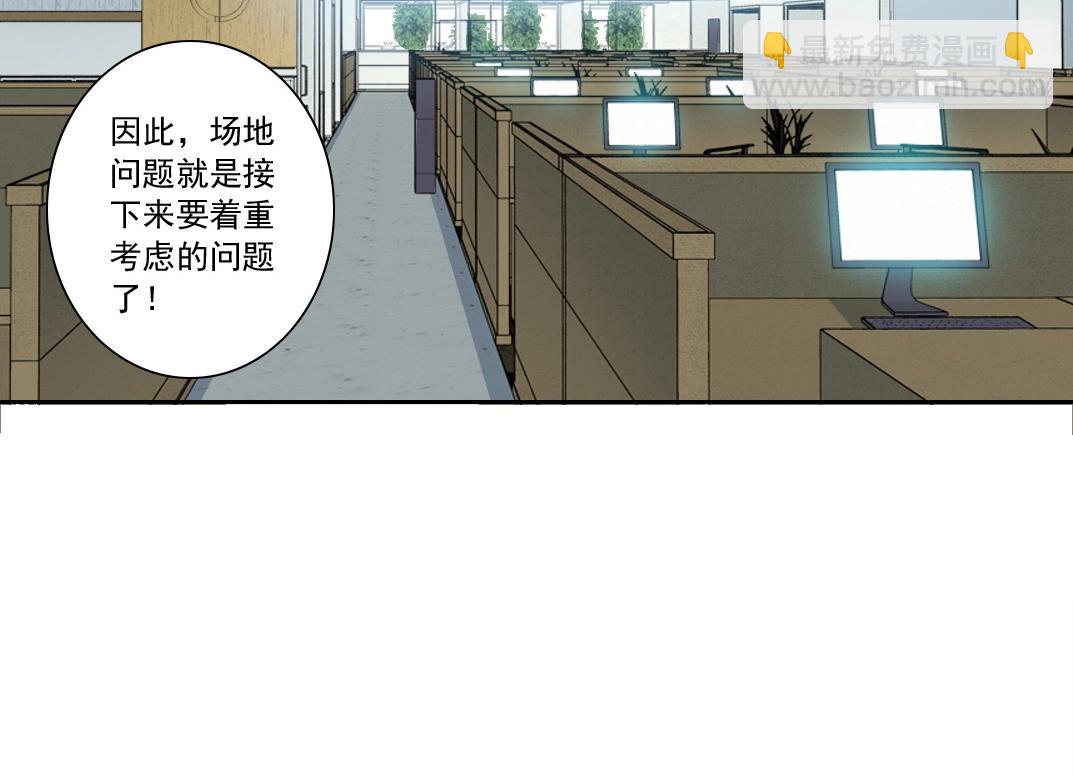 第138话 超级代理人21