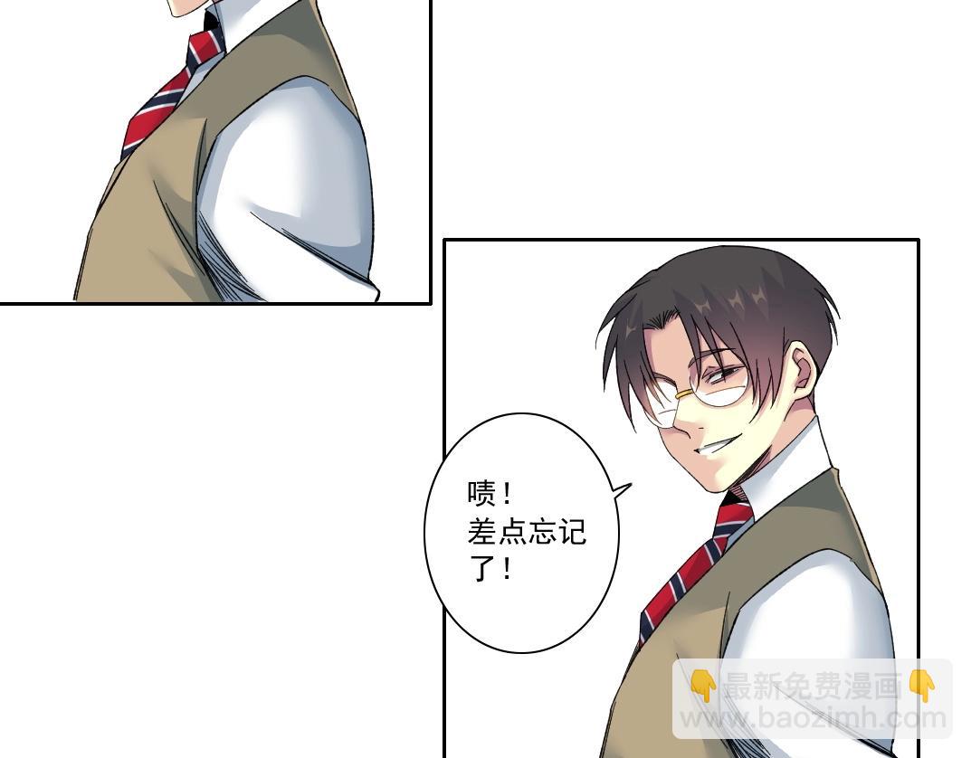 第138话 超级代理人26