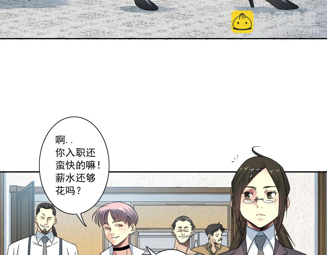 第138话 超级代理人33