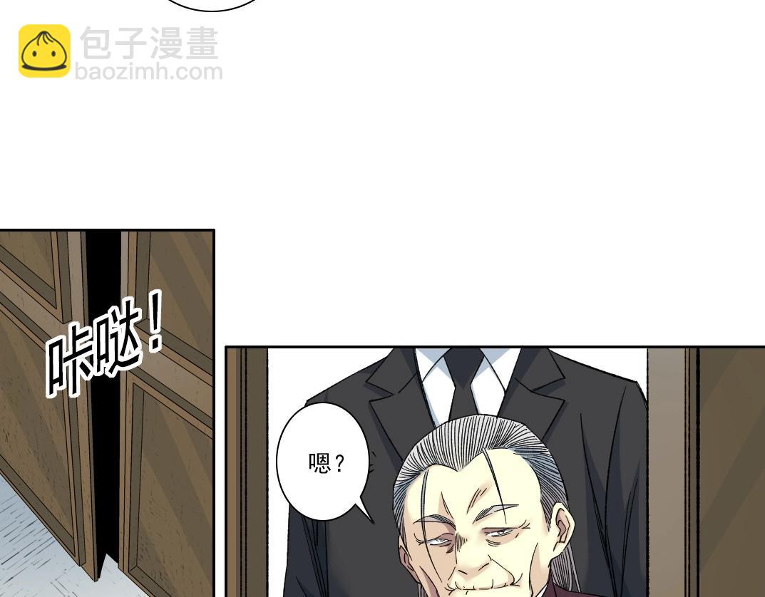 第138话 超级代理人39