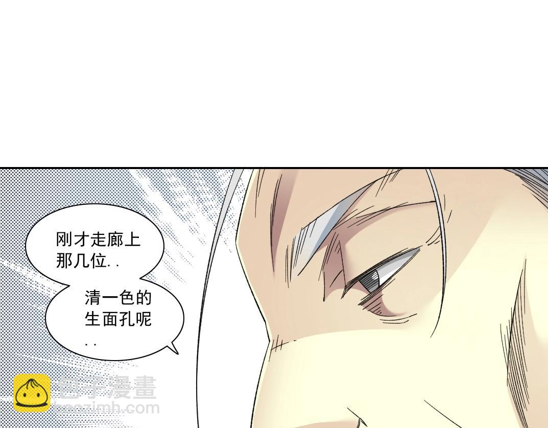第138话 超级代理人47