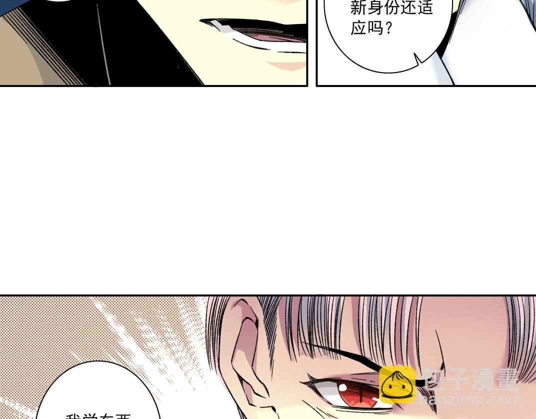 第138话 超级代理人66