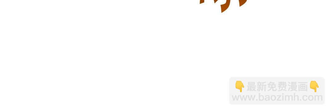 第138话 超级代理人69