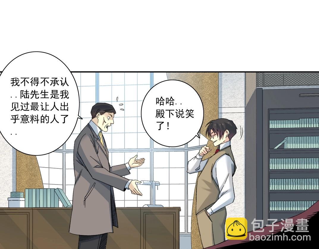 第138话 超级代理人7