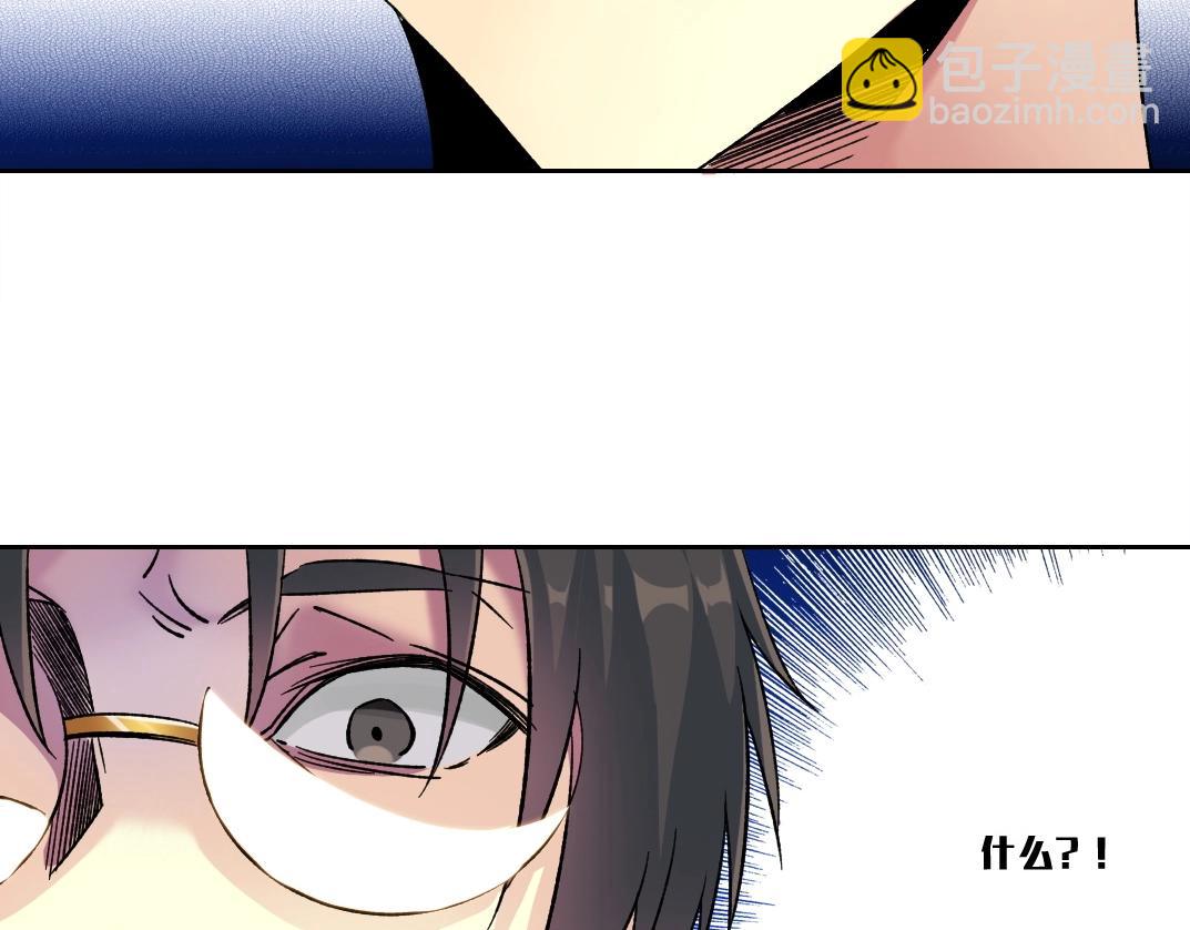 第138话 超级代理人75