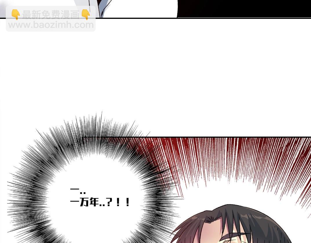第138话 超级代理人79