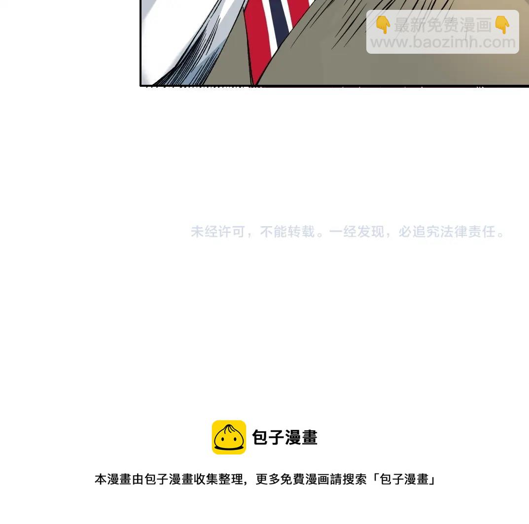 第138话 超级代理人81