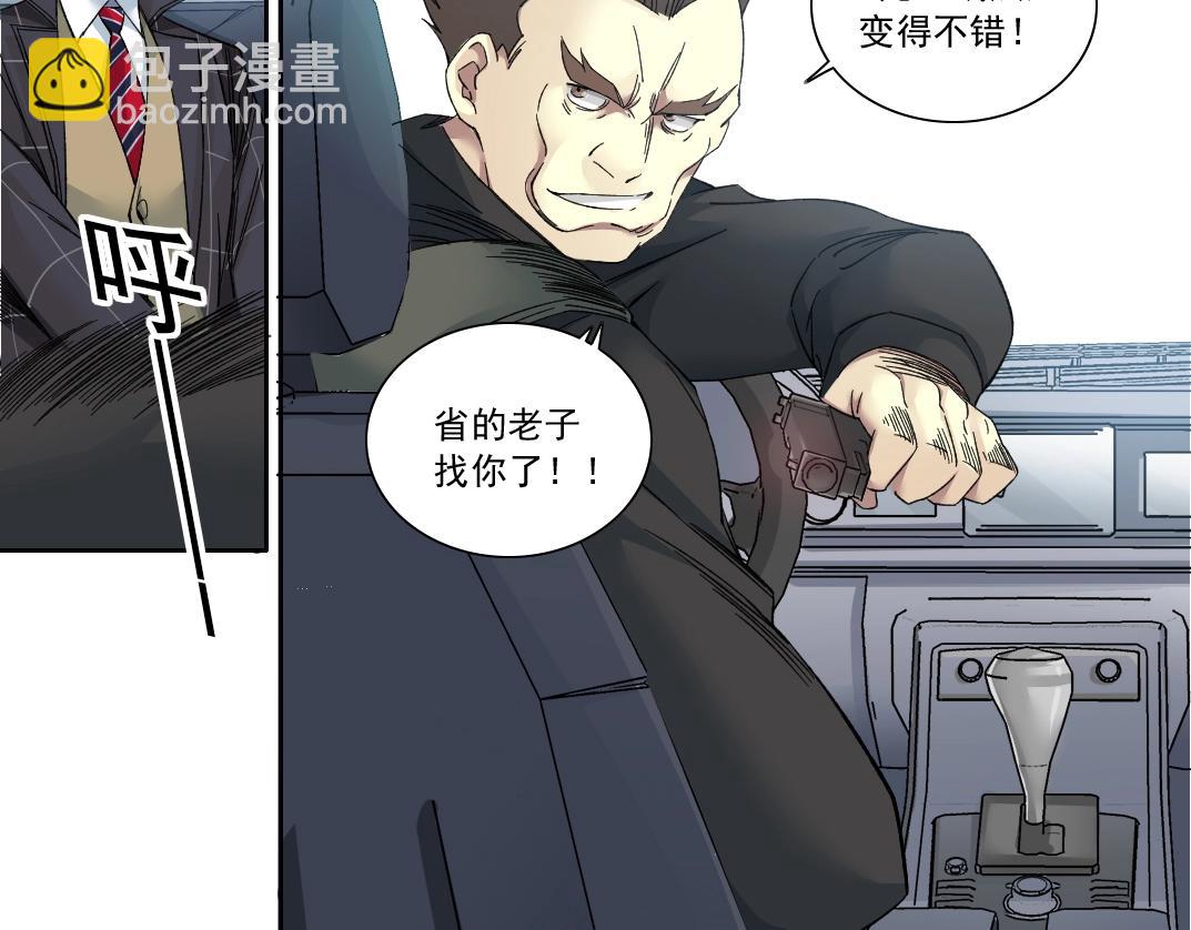 第141话 警告⚠️14