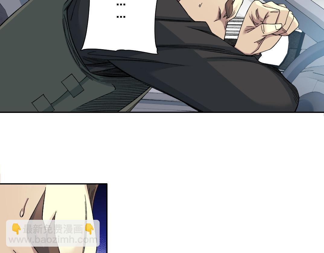 第141话 警告⚠️40