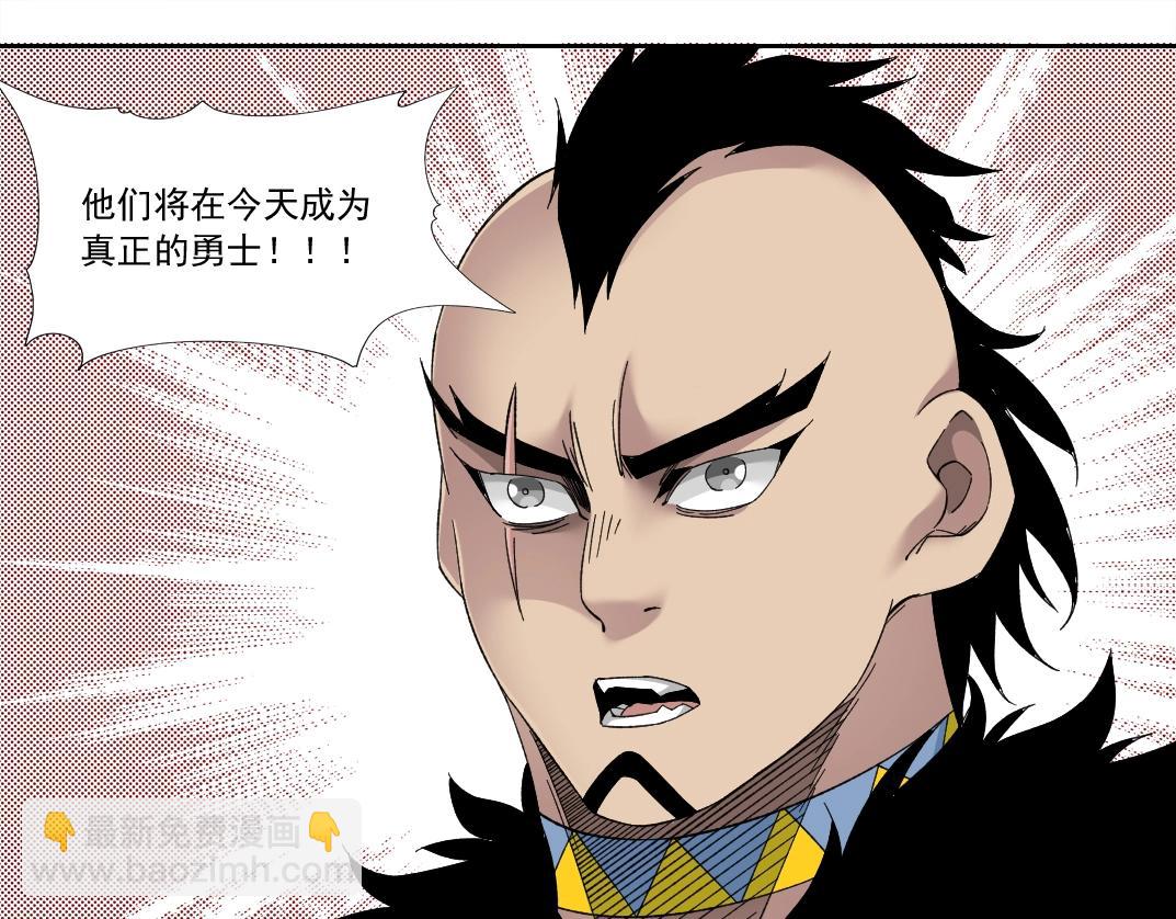 第147话 横扫史前16