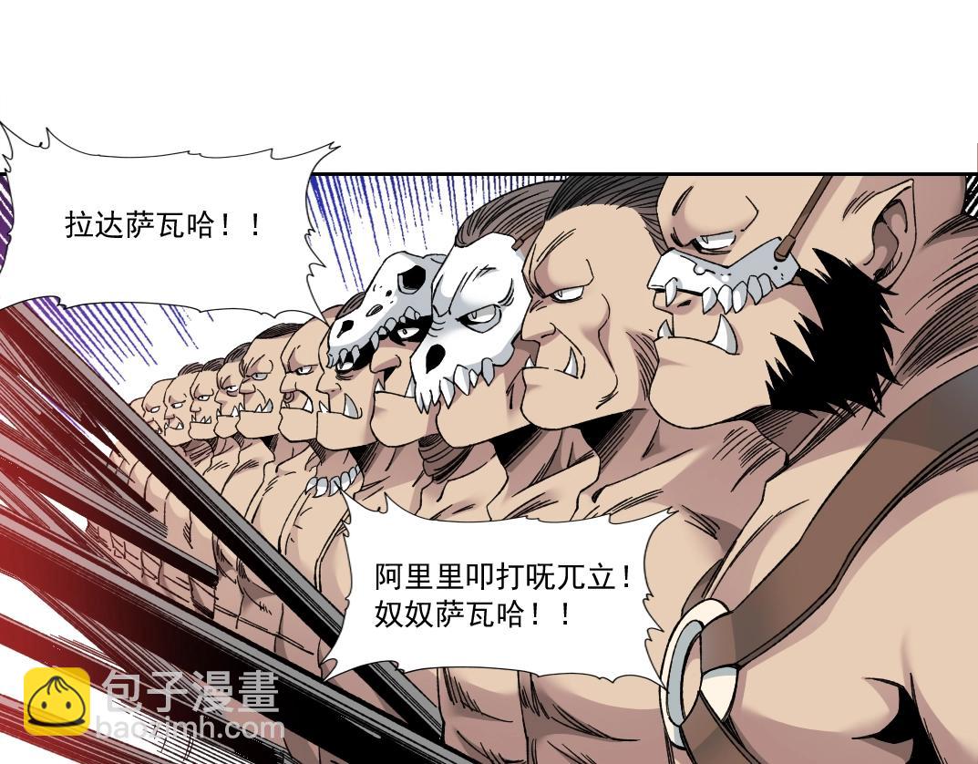 第147话 横扫史前45