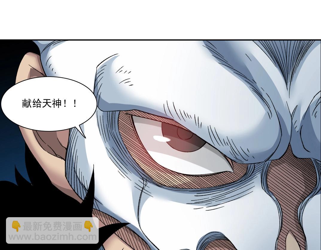 第147话 横扫史前65