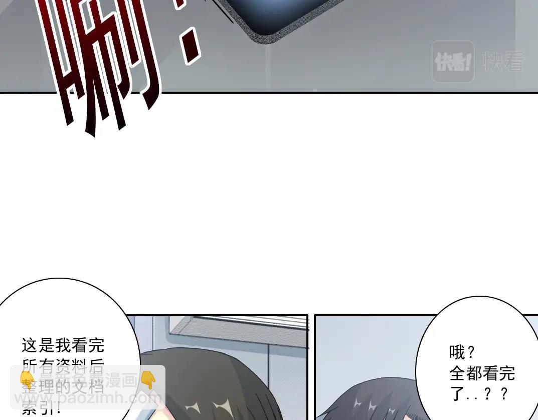 第152话 就浅出趟差吧13