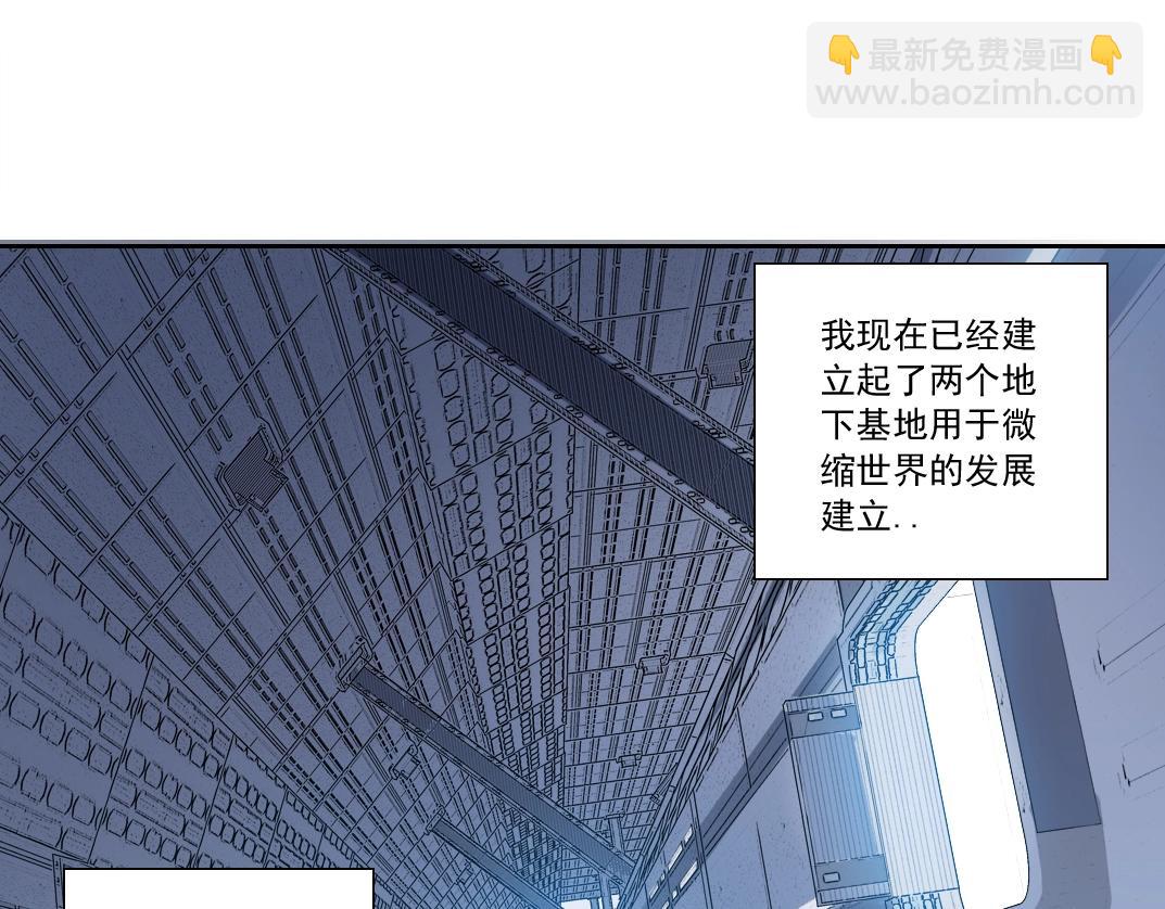 第152话 就浅出趟差吧23