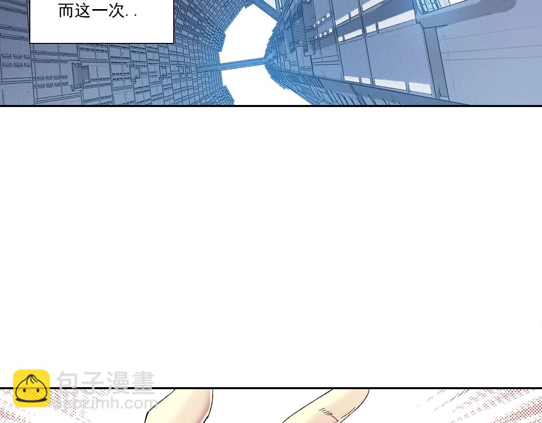 第152话 就浅出趟差吧24