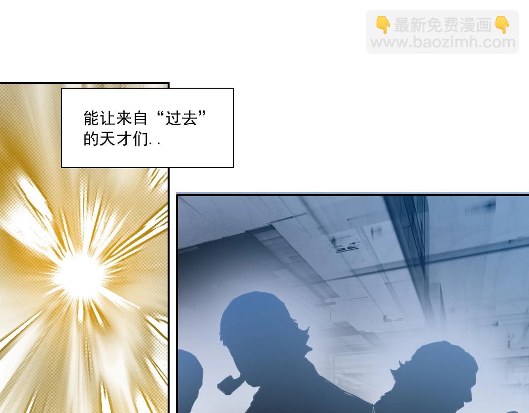 第152话 就浅出趟差吧26