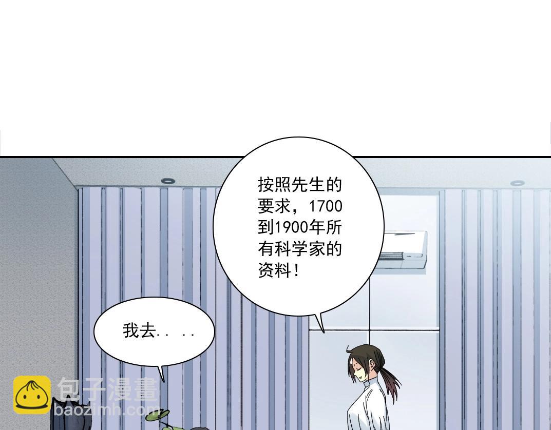 第152话 就浅出趟差吧3