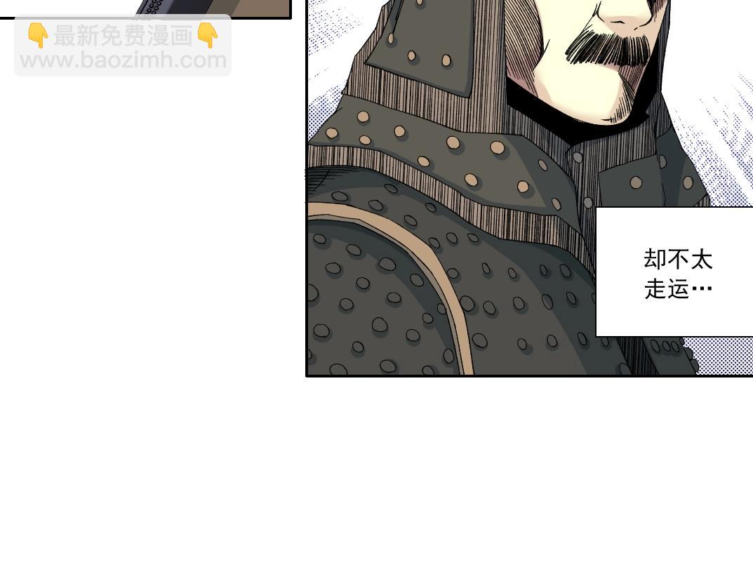 第152话 就浅出趟差吧36