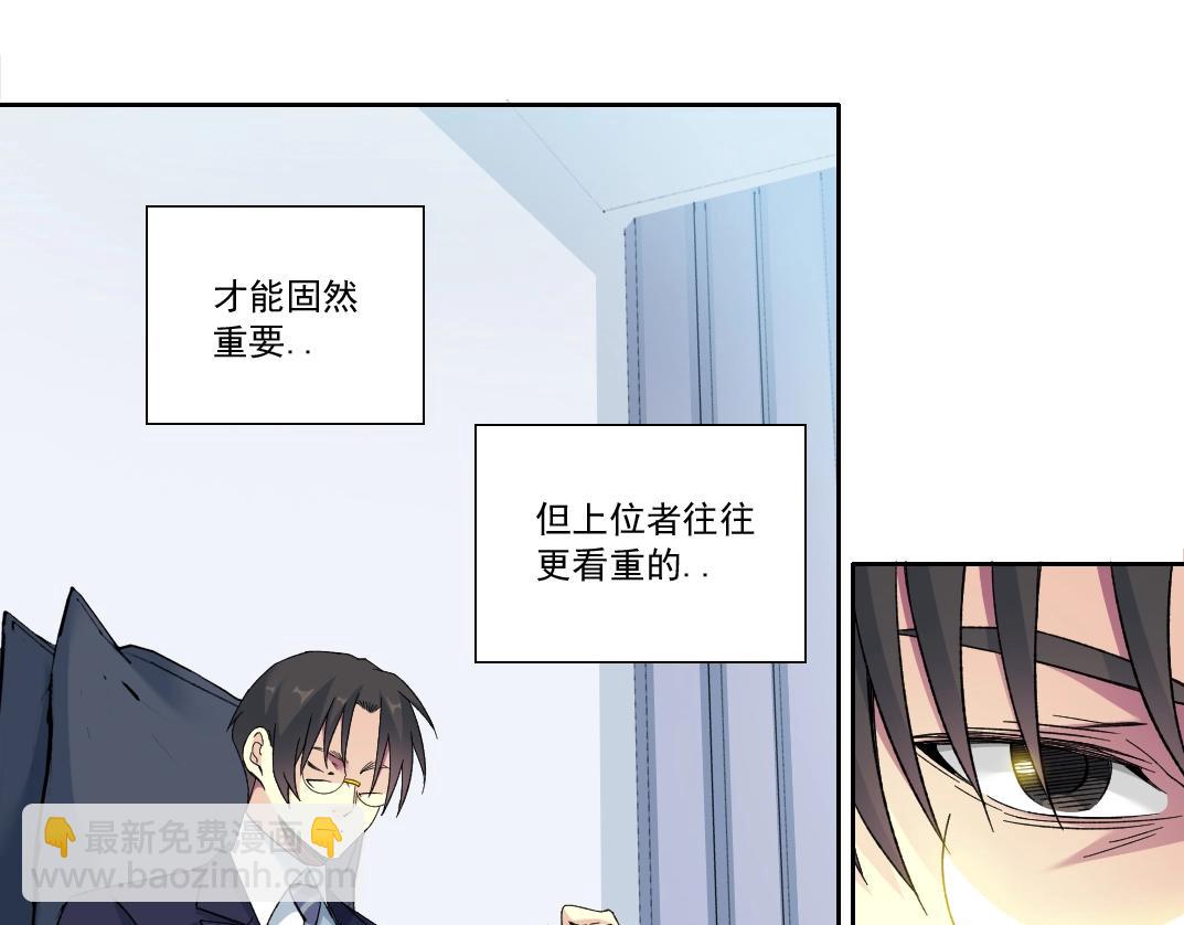 第152话 就浅出趟差吧37