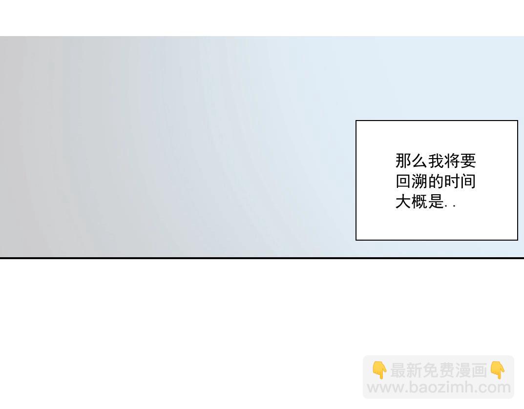 第152话 就浅出趟差吧40