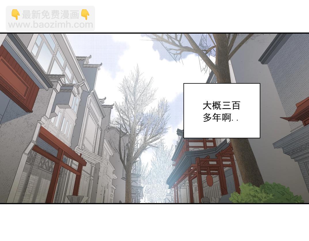 第152话 就浅出趟差吧42