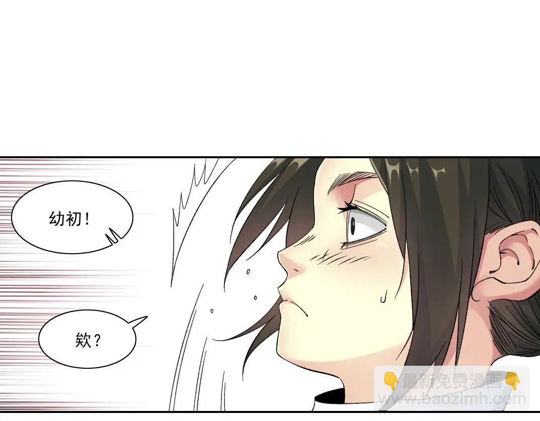 第152话 就浅出趟差吧46