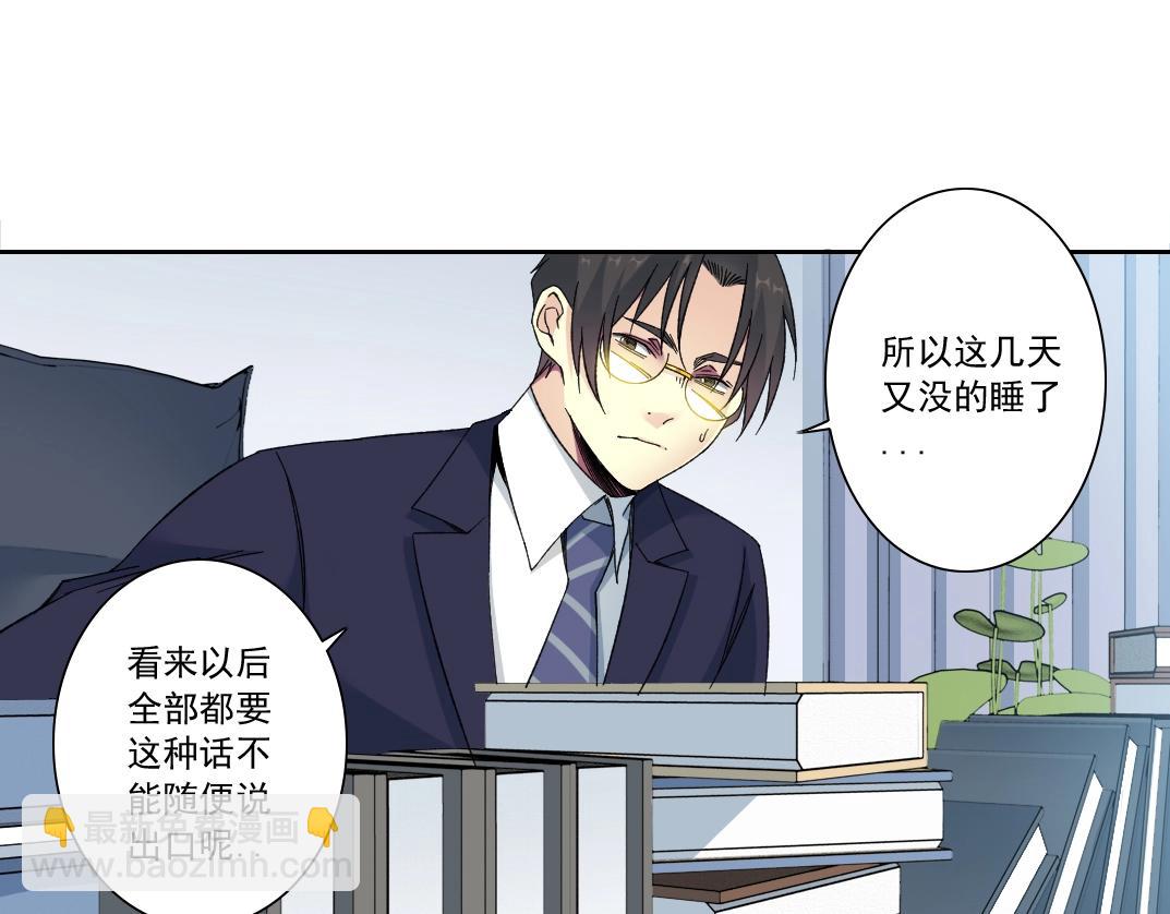 第152话 就浅出趟差吧5